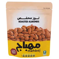 لوز محمص