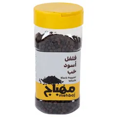 فلفل أسود حب كامل