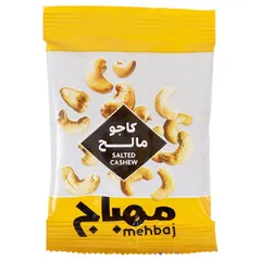 كاجو مالح
