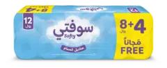 مناديل ورقية إقتصادية للحمام