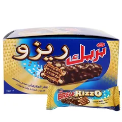 بريك ريزو