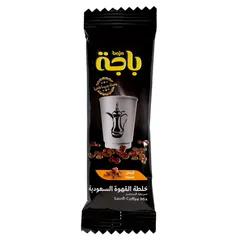 قهوة سعودية سريعة التحضير بالقرنفل