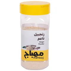 زنجبيل مطحون ناعم