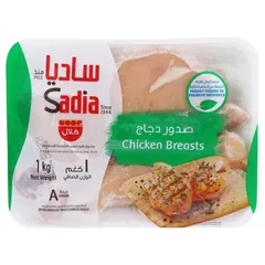 صدور دجاج مجمدة