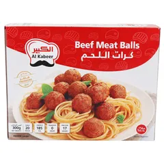 كرات اللحم المجمدة