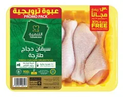 سيقان دجاج طازجة ٣٠٪ زيادة مجانية