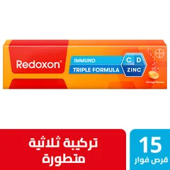 Redoxon Immuno Triple Formula Vitamin C D And Zinc 15 Tablets