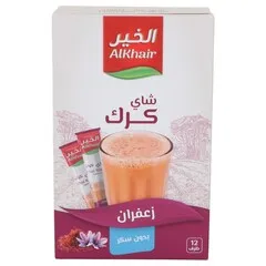 شاي كرك بالزعفران بدون سكر