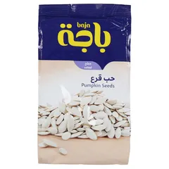 حب قرع مملح