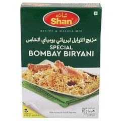 شان خلطة برياني بومباي الخاصة