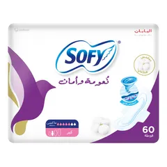 نعومة وأمان فوط صحية بملمس القطن كبيرة ماكسي سميكة بالأجنحة