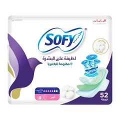 لطيفة على البشرة مقاومة للبكتيريا فوط صحية بملمس القطن كبيرة ماكسي سميكة بالأجنحة