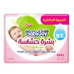 Sensitive Skin Baby Wet Wipes Alcohol Free Unscented