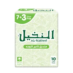 النخيل مناديل وجه ناعمة