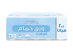 Glance Toilet Tissue 8 Plus 2 Rolls