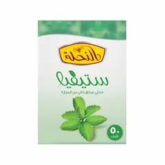 Stevia Sweetener