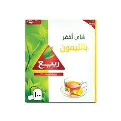 شاي أخضر بالليمون