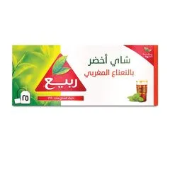 Green Tea with Moroccan Mint