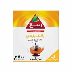 Rabea Express Tea Loose 800g