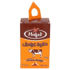 حلاوة كراميل