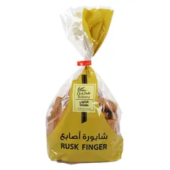 شابورة أصابع بالبهارات المشكلة