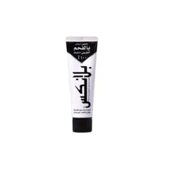 Blanx Whitening Toothpaste 100 Percent Natural Active Charcoal 75ml