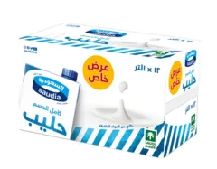 Whole Milk Full Fat Value Offer