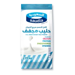 حليب مجفف كامل الدسم