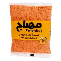 عدس أحمر مجروش
