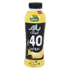 حليب البروتين باور ميلك بالفانيلا