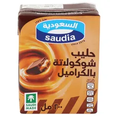 حليب شوكولاتة بالكراميل