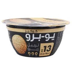 تريبل زيرو كوكيز