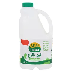 لبن كامل الدسم