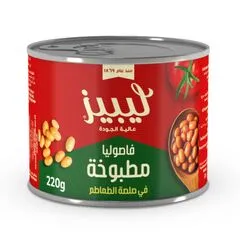 Libby S Baked Beans With Tomato Sauce 220g