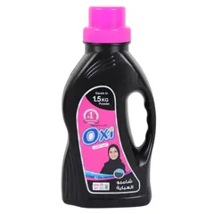شامبو تنظيف العبايات بالعطر الأصلي