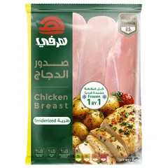 صدور الدجاج الطرية