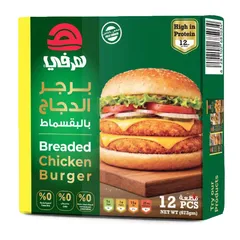 برجر الدجاج بالبقسماط