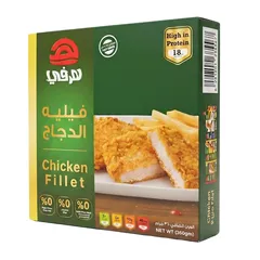 Chicken Fillet