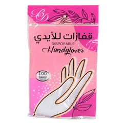 قفازات للأيدي