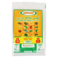 أكياس ثلاجة لحفظ الأطعمة رقم ٨ حجم صغير