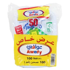 عوافي صحون بلاستيك رقم ١ (عرض خاص)