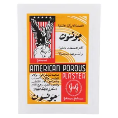 اللصقة الأمريكية الأصلية