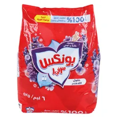 Bonux 3 In 1 Semi Automatic Laundry Detergent Powder Lavender Fields 6 Kg