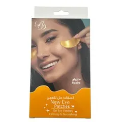 B And D Gel Eye Patches Firming And Nourishing 5 Pairs