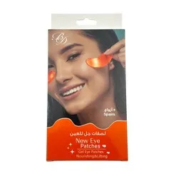 B And D Gel Eye Patches Nourishing And Lifting 5 Pairs