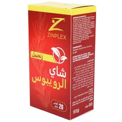 شاي رويبوس بالزنجبيل