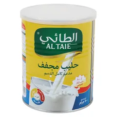 حليب مجفف مدعم كامل الدسم