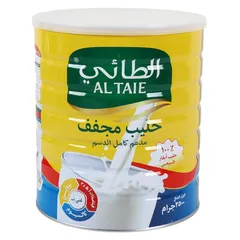 حليب مجفف مدعم كامل الدسم