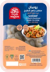 Nagwa Shrimp Peeled And Deveined Ready To Cook 450 G