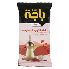 قهوة سعودية سريعة التحضير بالزعفران